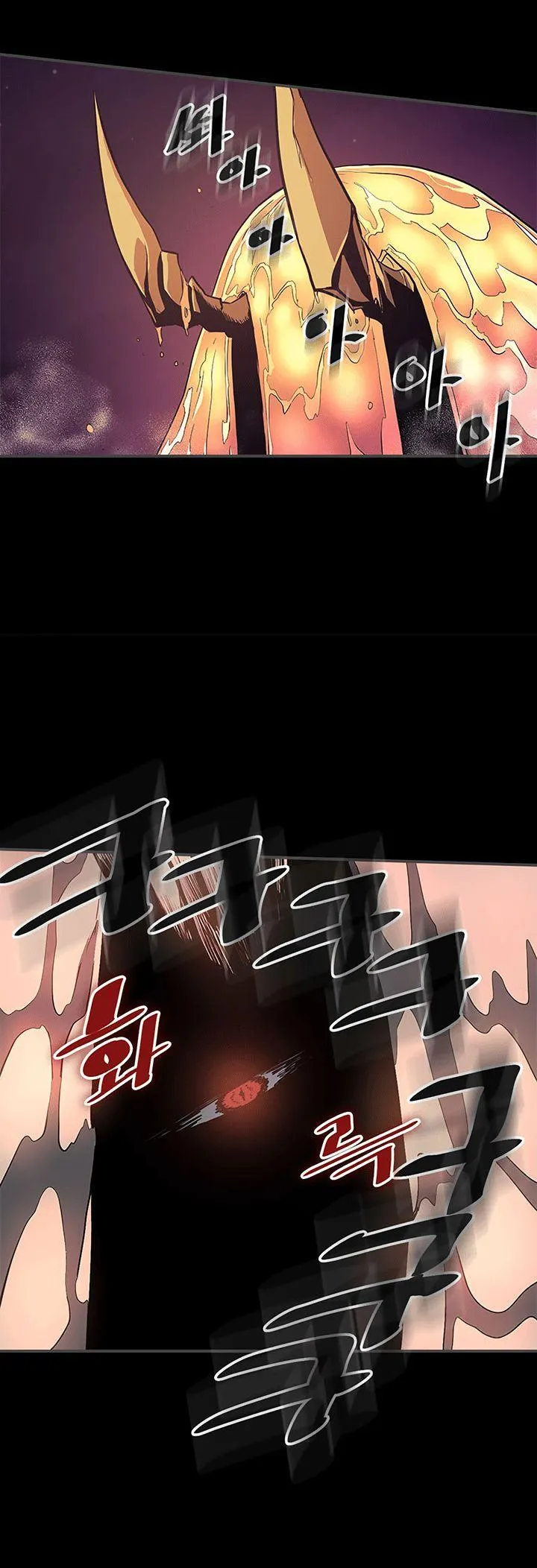 Chapter 88, page 28