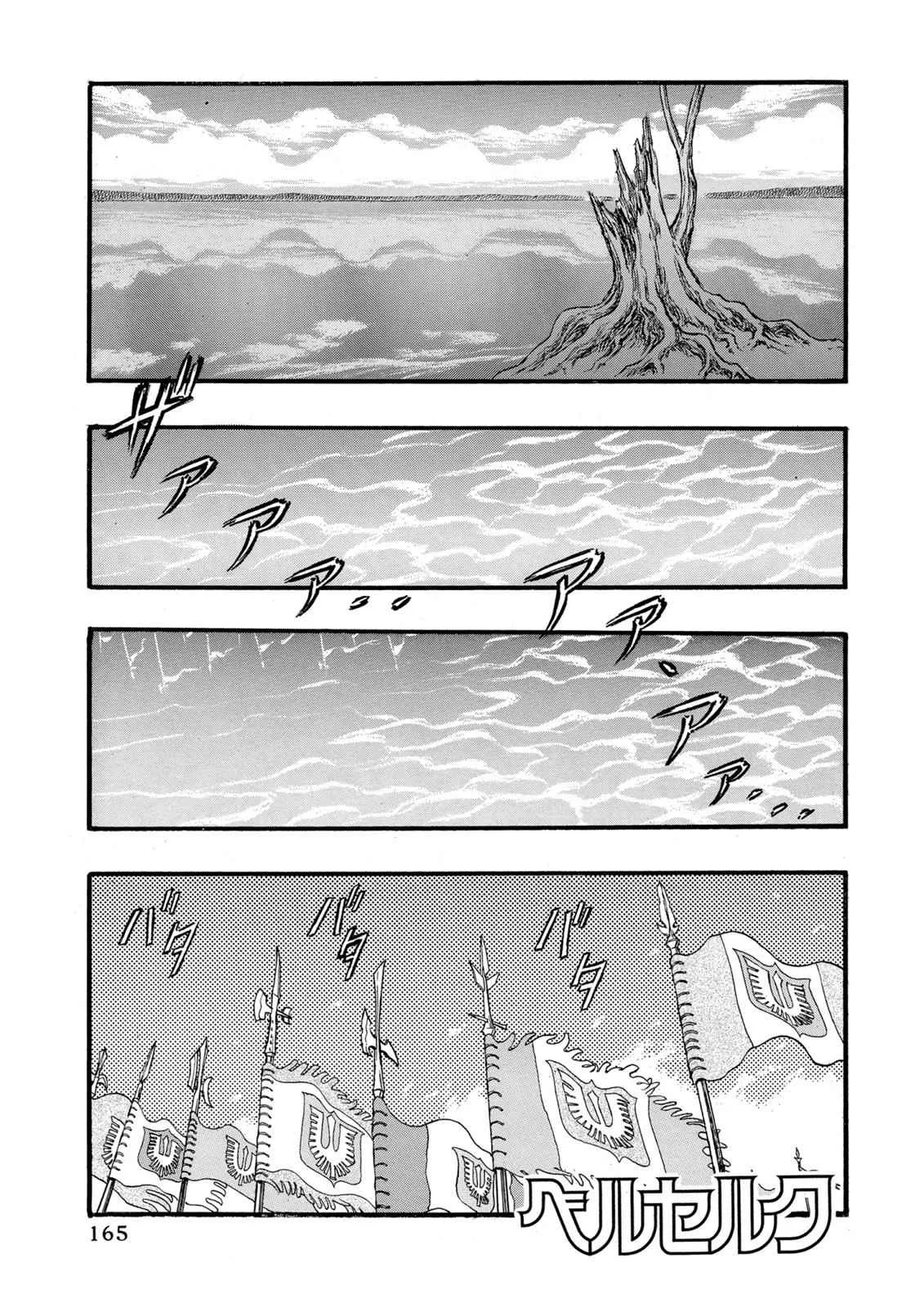Chapter 24, page 1