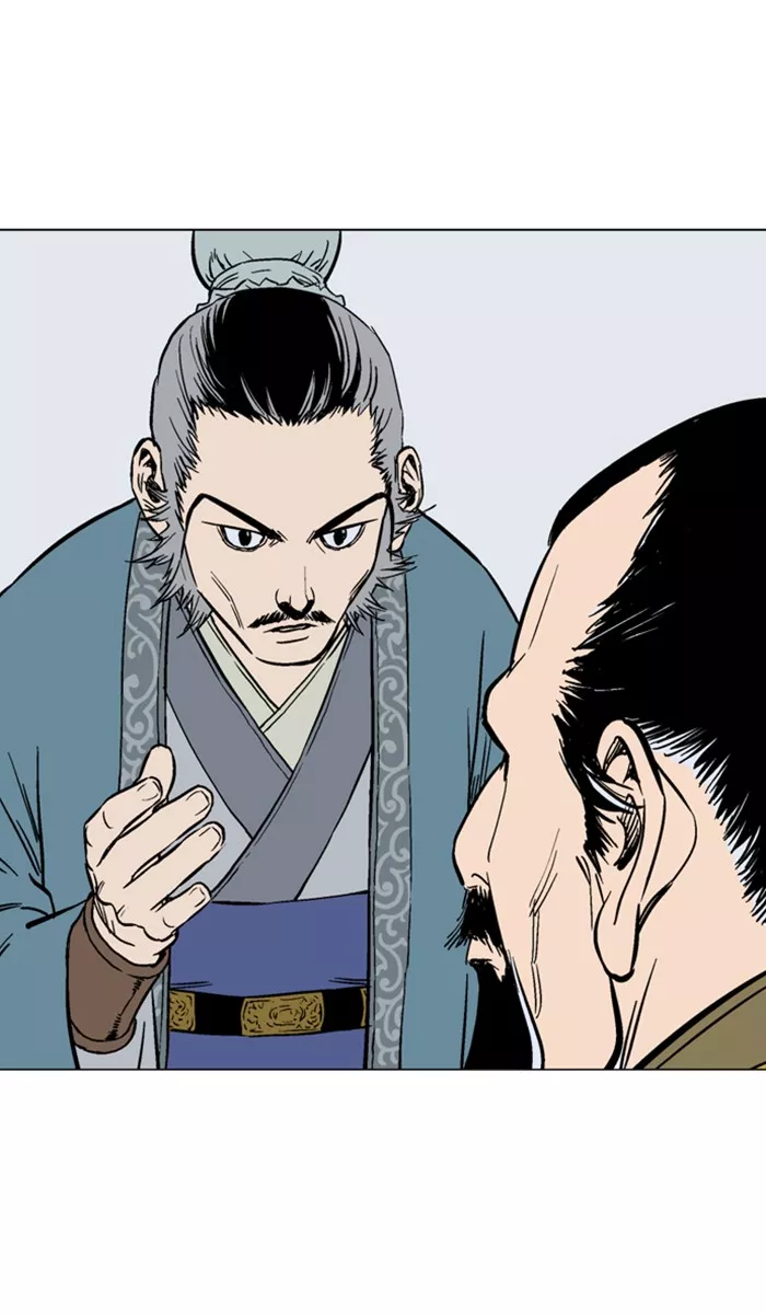 Chapter 116, page 83