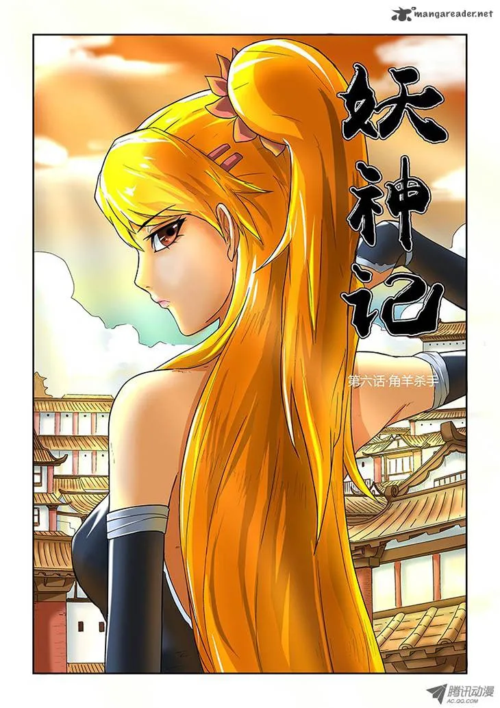 Chapter 6, page 2