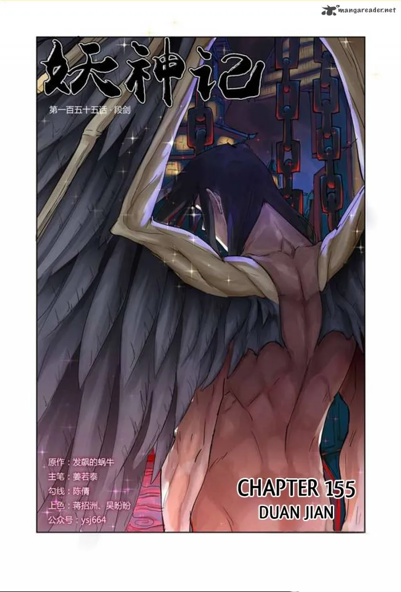 Chapter 155, page 2