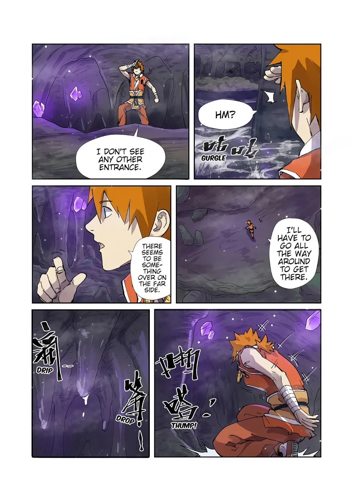 Chapter 222, page 20