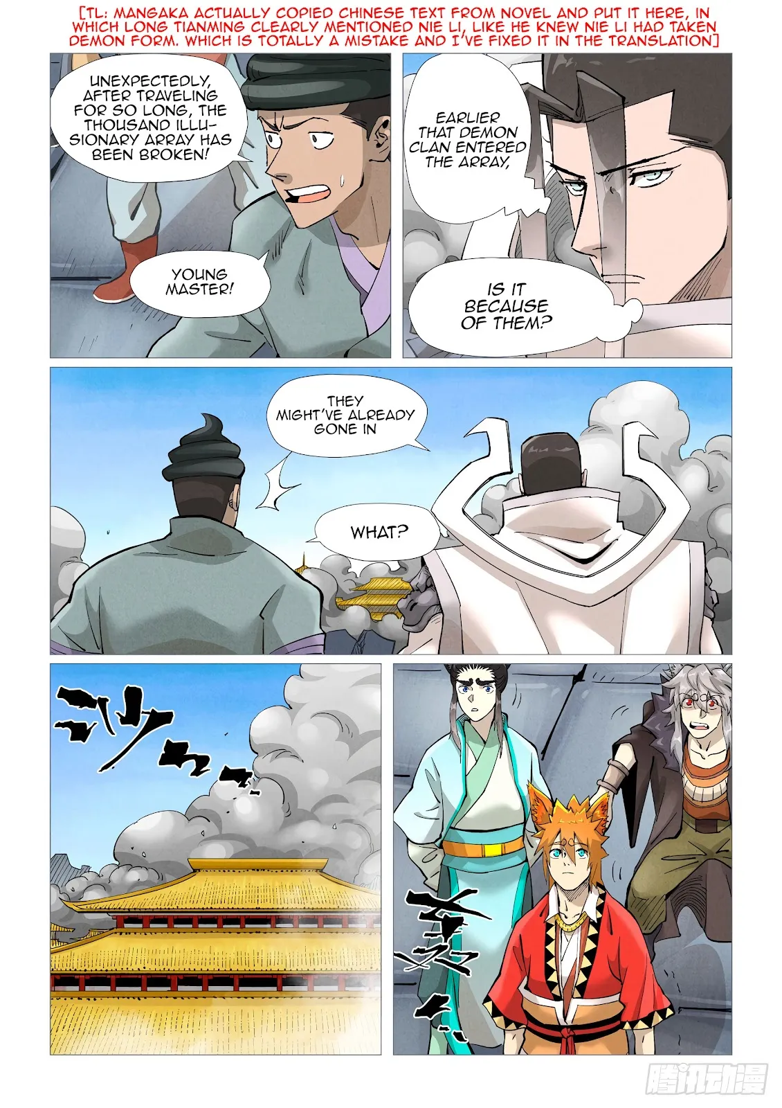 Chapter 391, page 5