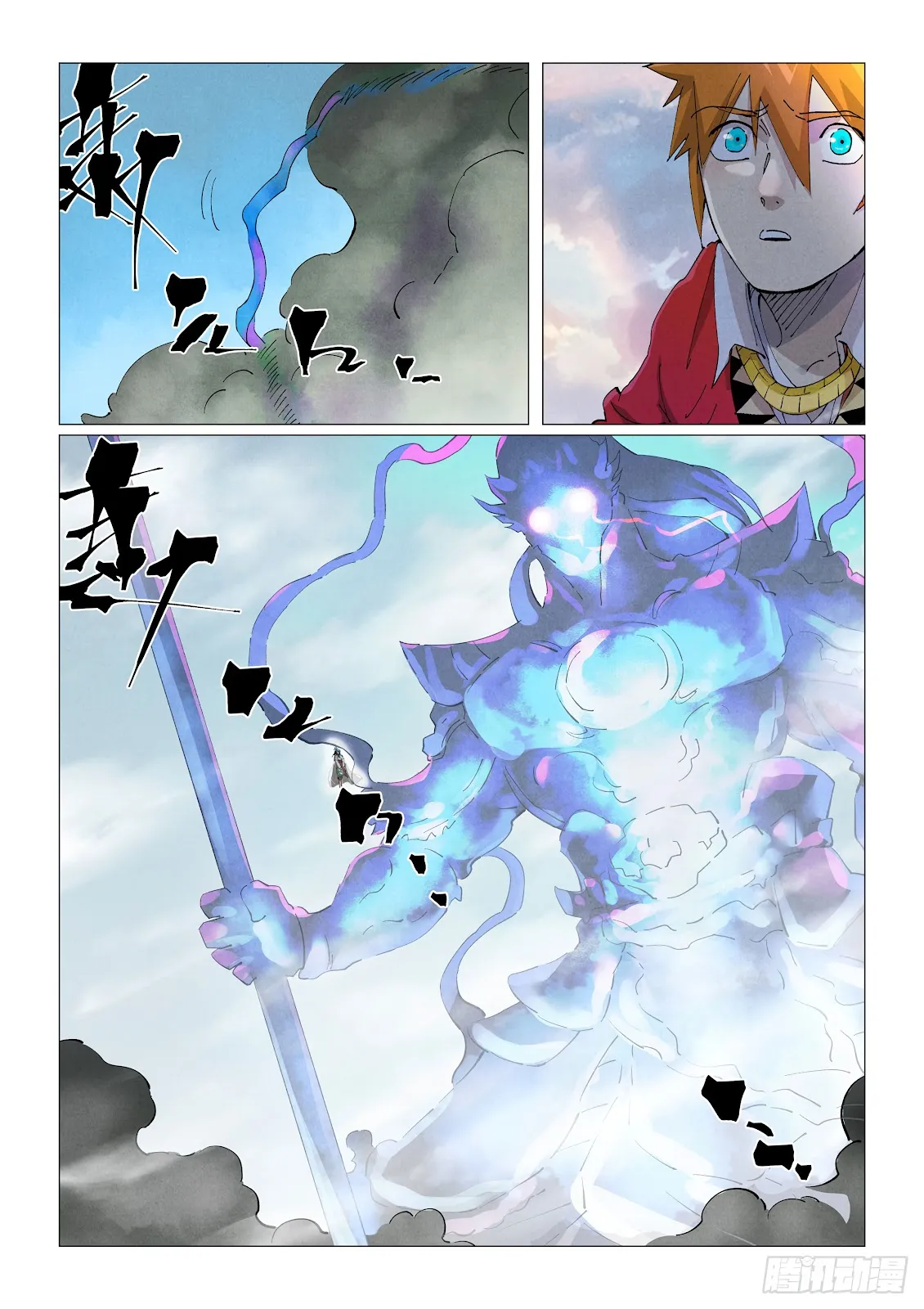 Chapter 425, page 16