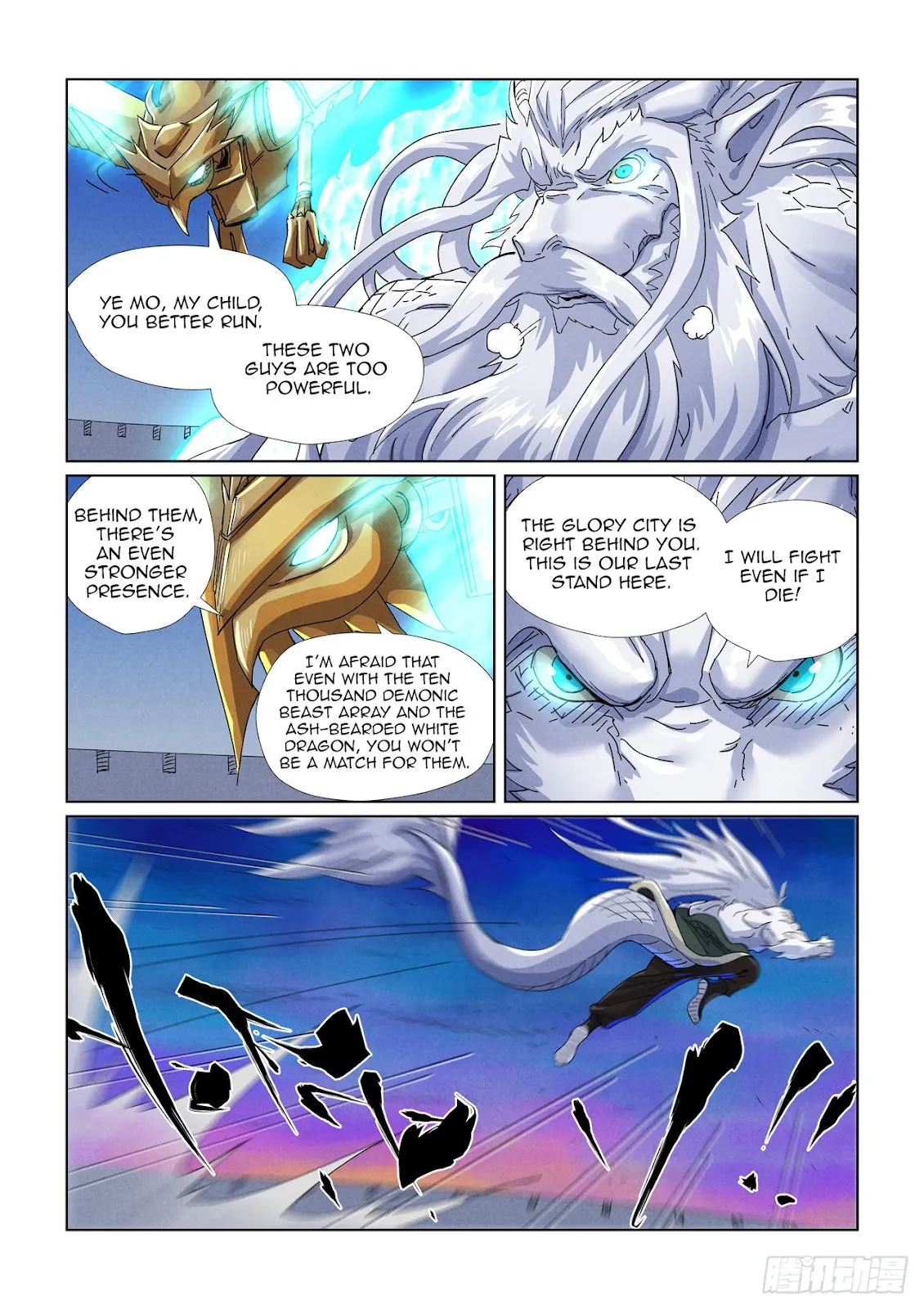 Chapter 450, page 17