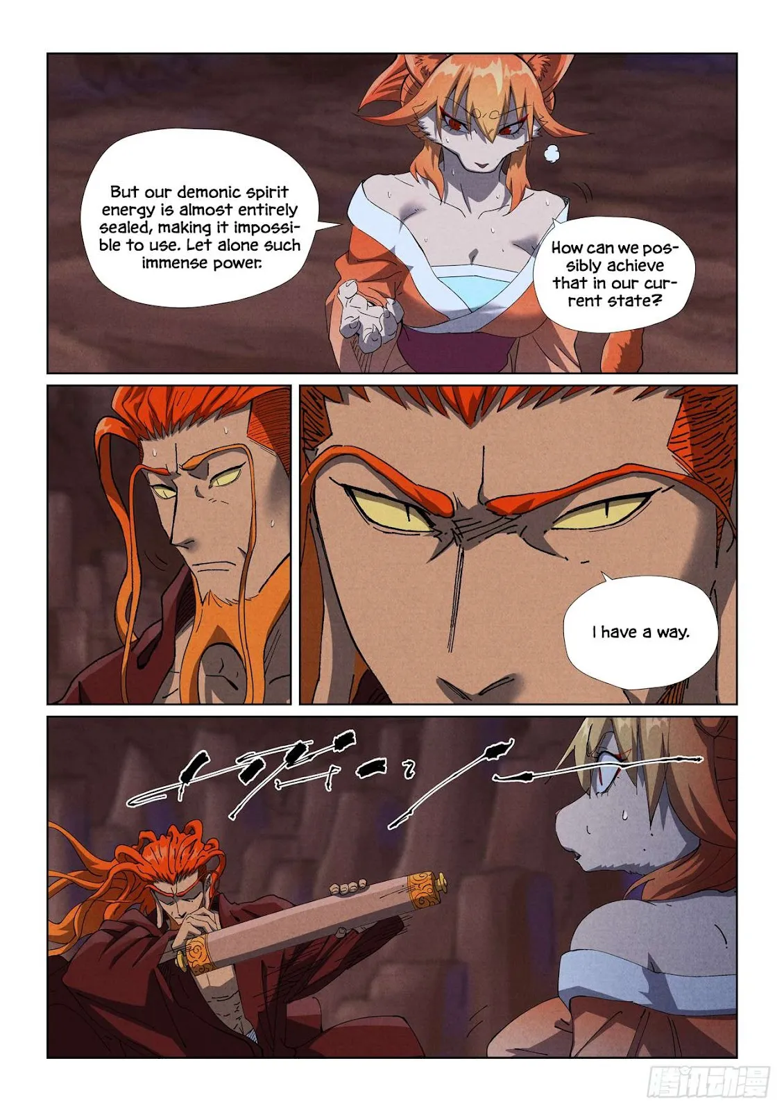 Chapter 493, page 4